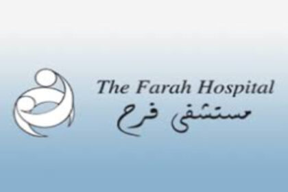 Farah Hospital